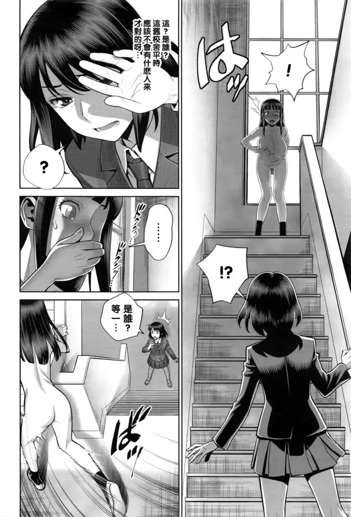 Ruitomo
