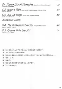 (C66) [LUNATIC PROPHET (Arimura Yuu)] Bath Room de H wo Suru 3 Tsuno no Houhou (Mahou Sensei Negima!)