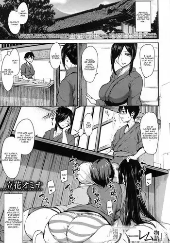 [Tachibana Omina] Yukemuri Harem Monogatari Ch. 3 (COMIC Mugen Tensei 2017-08) [English] [CGrascal] [Digital]