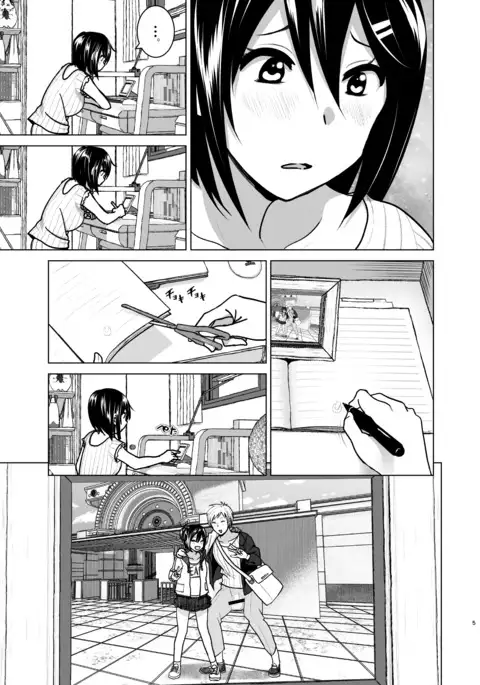 Imouto no Oppai ga Marudashi Datta Hanashi 6