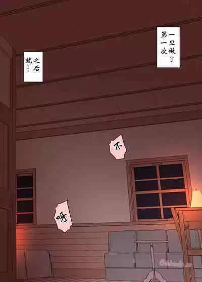 [Dokuneko Noil] Fern ni Warui Koto o Suru Hanashi | 对喝的烂醉的菲伦做坏事的故事 (Sousou no Frieren) [Chinese]