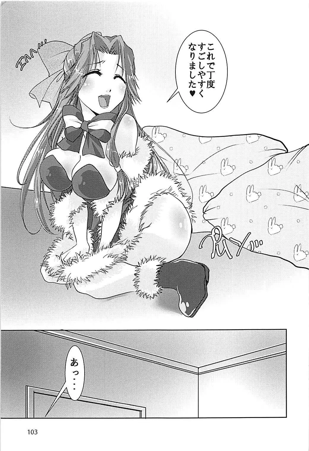 Jintsuu-chan to Teitoku-san no Kyuujitsu Ni