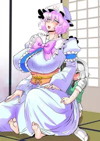 [Danna] Touhou Pragmatizer 3 (Touhou Project)