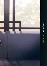 (C90) [Sayonara Hornet (Yoshiragi)] Shounen no seichou, seinen no koukai (Mobile Suit Gundam Tekketsu no Orphans) [Chinese] [瑞树汉化组]