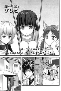 Action Pizazz 2014-01