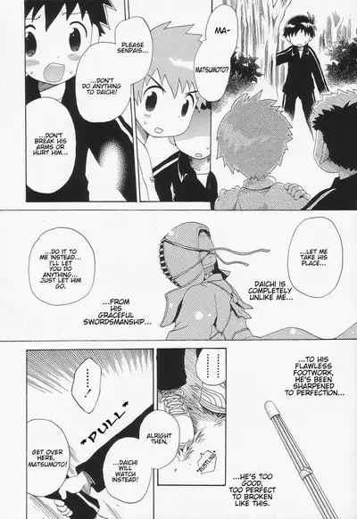 Ore no Taisho | My Team Captain