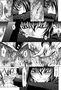 [Kino Hitoshi] Shinjin Jokyoushi Shinjou Yuuko (Jou) [Chinese] [新卡改圖重嵌]