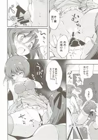 (IDOL M@TRIX) [Fukunoren (Yukiwo)] Motomu Yukiho no Keiketsu (THE iDOLM@STER)