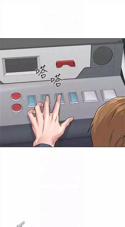 (周3)老师 1-55 中文翻译(更新中)