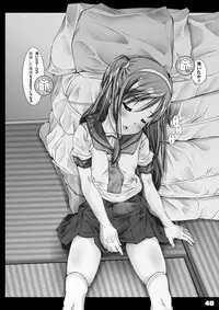 [禁断童話] 66日と6時間我慢した爺 -極版-