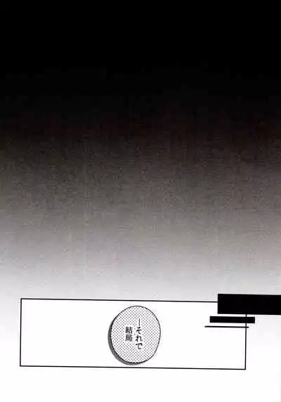 (Kahou wa Nete Matsu Shunmin 2018) [Momoiro-netsuduki (Kisaki Nana)] Momoiro-netsuduki Soushuuhen Sairoku (Osomatsu-san)