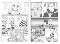 [Yui Toshiki] My Little Darling (Junction II) [Chinese] [闷声汉化]