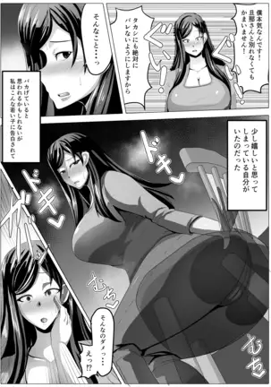 Tomodachi no kaasan to tsukiaetanode kaihatsu shi makutte jibungonomi ni choukyou shite ikimasu