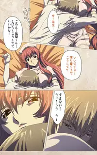 [Mink] [Full Color Seijin Han] Yakin Byoutou・Ni