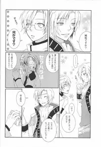 (C73) [Chaotic (Kariya Ayako)] Hedonism (Code Geass: Lelouch of the Rebellion)