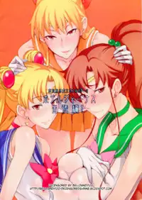 (C84) [Majimeya (isao)] Getsu Ka Sui Moku Kin Do Nichi 2 (Bishoujo Senshi Sailor Moon) [Chinese] [final個人漢化] [Decensored]
