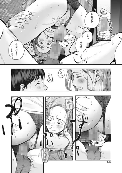 COMIC HOTMILK 2022-06