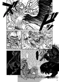 [Homo Noumin (G-MAN, Tatara, Hai)] Demon mo Dakuso mo NPC ♂ no Ketsu wo Toriaezu Kaitaku Suru Hon. (Demon's Souls, DARK SOULS) [Incomplete] [Digital]