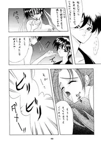 (C50) [P-FOREST (Hozumi Takashi)] PRACTICE MODE (Various)