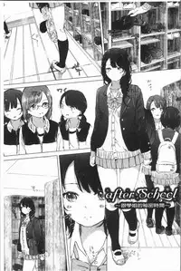 [syou] Yuri no Tsubomi ga Saku Koro ni [Chinese]