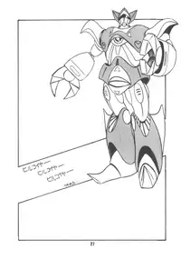 [Microchan Sougou Catalog (Morino Usagi)] Microchan