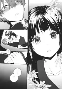 (C82) [furuike (Sumiya)] Black Chitanda (Hyouka)