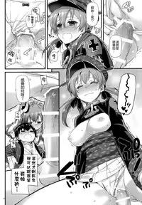 (C91) [Digital Lover (Nakajima Yuka)] D.L. action 111 (Kantai Collection -KanColle-) [Chinese] [空気系☆漢化]