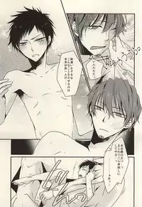 (SUPER24) [azz (Atori)] Yuyushiki Jitai no Taisho Houhou (World Trigger)