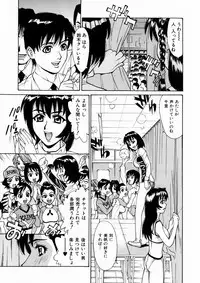 [Makibe Kataru] Null Doc