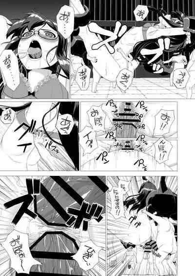 Ooyodo Rokaku - Captured Oyodo