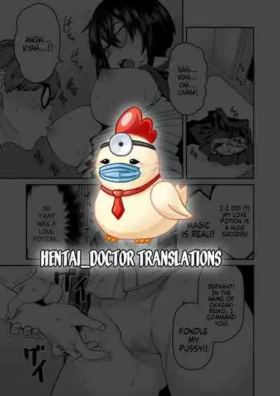 Mahou wa Youhou Youryou wo Mamotte Tadashiku Otsukaikudasai | Please Abide by the Recommended Magical Dosage and Use Properly