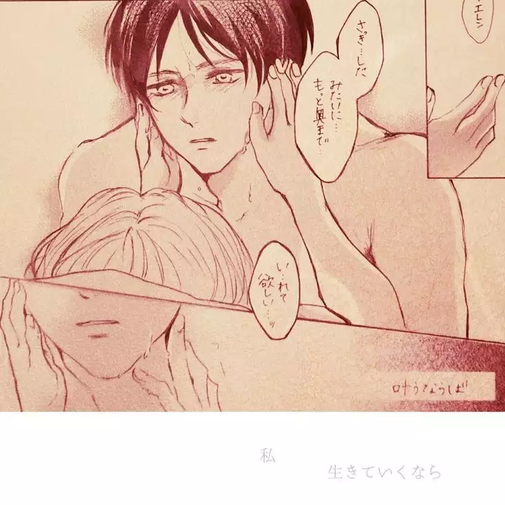 Kimi to watashi no ren'ai jijō forō the memory sample