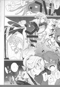 (COMITIA124) [Metro Notes (Tsumetoro)] Shinshi Tsuki Maid no Sophie-san 1