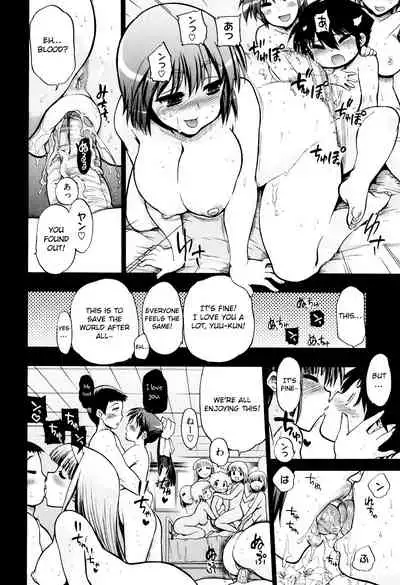 [Matsumoto Drill Kenkyuujo] maMAmama! [English] [Decensored] [Otokonoko Scans]