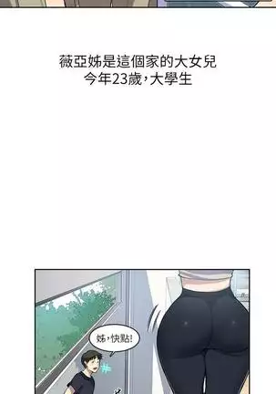 secret class 01-03 raw