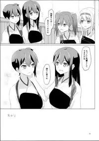 (C88) [ifpark.com (ifpark)] Kyuu Hakuchi no Zuikaku to Kaga (Kantai Collection -KanColle-)