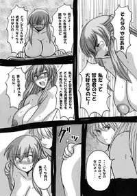 [NW-project (RYUJIN)] Roundabout Soushuuhen 2 ~Aisuru Hito o Ubatta no wa Dare Nano ka Sore wa Hontou ni Ubawareta no ka~ [Digital]