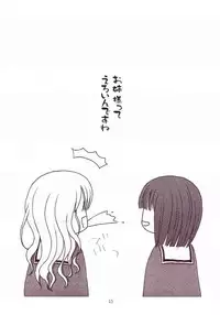 (C64) [Gyuunyuuya (Kouenji Madoka)] Marimilk ～ Sayonara no Ashioto (Maria-sama ga Miteru)