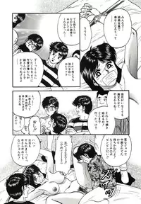 [Chikaishi Masashi] Kyokugen Inran