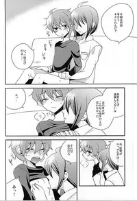 (SUPER24) [Rolling box (Kanaru Tabito, Shiina Akira)] Kyosuke ni wa Naisho (THE IDOLM@STER SideM)