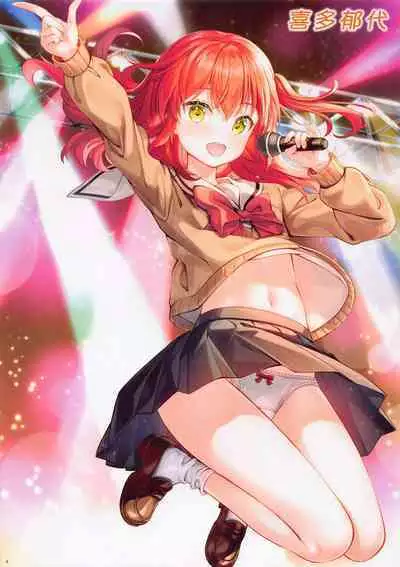 Shishunki Bocchi. | 思春期的小孤独。