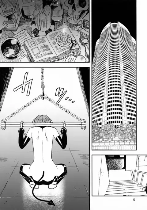 Akuma no Kaikata - How to tame a devil