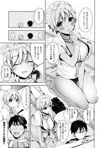 [Neet] Himitsudere - Secret Love