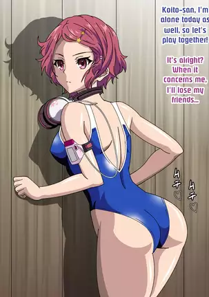 Kawakami Mai Bakunyuu Love Love H CG Shuu