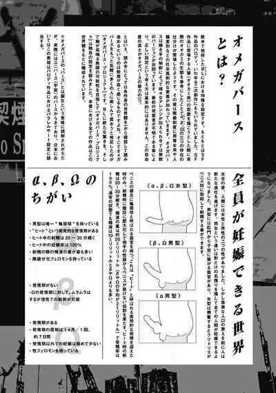 [miso] Nue no Naku Yoru ni | 于鵺啼之夜 Ch. 1-4 [Chinese] [冒险者公会] [Digital]