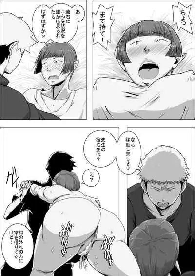 [Atelier-D] Mada Daimei no Nai Fantasy - Jimi na Elf to Minarai no Senshi I-XIII [Digital]