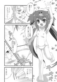 (C74) [Jipohou, Rikudoukan (Various)] Kimi wa Dare to Kiss wo Suru? (Macross Frontier)