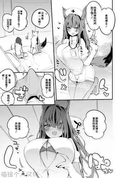 Hakobune x Ero x Matome Hon 2 Ch. 1-2, 7 | りんごくらぶ的方舟x工口x总集篇