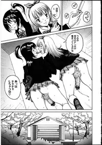 [Anthology] Futanarikko no Sekai 2