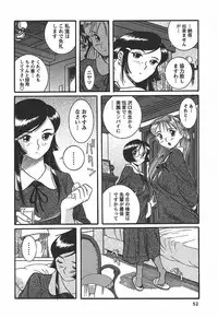 [Kojima Miu] Tokubetsu Shinsatsushitsu 3